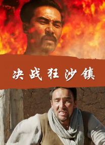 白头偕老